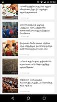 Tamil Magazines All In One Ekran Görüntüsü 1