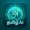 Tamil AI APK