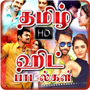 Tamil Best Video Songs APK