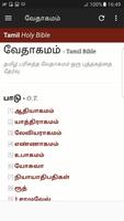 Tamil Bible capture d'écran 1