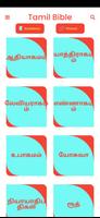 Tamil Bible பரிசுத்த வேதாகமம் Plakat