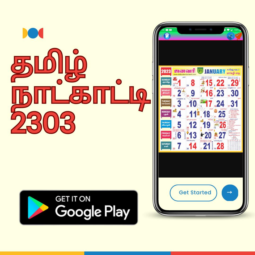 Tamil Calendar 2023 APK for Android Download