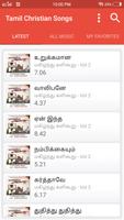 Tamil Christian Songs Mp3 தமிழ் கிறிஸ்தவ பாடல்கள் Ekran Görüntüsü 1