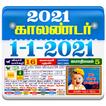 2021 Tamil Daily Calendar - Ta