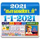 2021 Tamil Daily Calendar - Ta APK