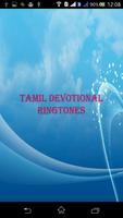Tamil Devotional Ringtones Affiche