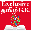 Exclusive Tamil ( தமிழ் ) G.K.