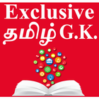 Exclusive Tamil ( தமிழ் ) G.K. icône