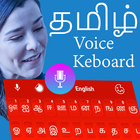 Easy Tamil Voice Keyboard simgesi
