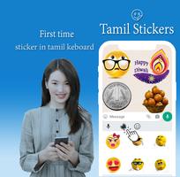 Easy Tamil Voice Keyboard Screenshot 1