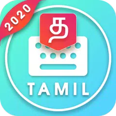 download Tamil keyboard: Tamil language keyboard APK