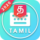 Tamil keyboard: Tamil language keyboard icône