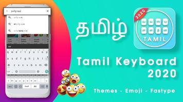 Tamil keyboard: Tamil language keyboard Affiche