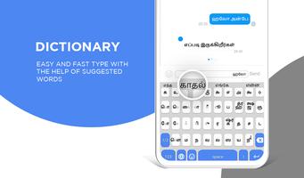 برنامه‌نما Tamil Keyboard عکس از صفحه