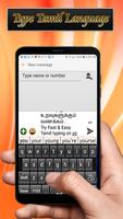 Tamil Hindi & Englisch Keyboard Fast Typing Plakat