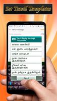 Tamil Hindi & English Keyboard Fast Typing screenshot 1