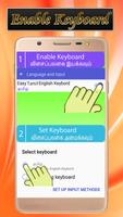 Tamil Hindi  clavier anglais rapide dactylographie capture d'écran 3
