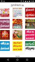 Tamil Jathagam & Calendar Affiche