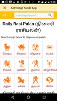 Tamil Jathagam & Calendar capture d'écran 3