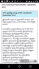 Tamil Jathagam & Calendar APK download