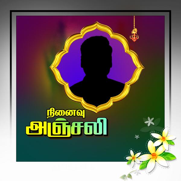 pics Kanneer Anjali Poster Template Online Editor kanneer anjali poster photo frames