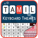 Tamil keyboard- Animated themes,cool fonts & sound APK
