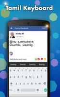 Tamil keyboard- Animated themes,cool fonts & sound capture d'écran 3