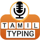 APK Tamil Voice Keyboard – Type by Voice
