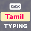 Tamil Keyboard - Tamil Voice T
