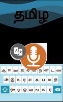 Tamil Voice Translator Keyboard bài đăng