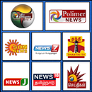 APK Tamil Live Tv News