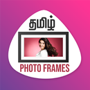 Tamil All Photo Frames APK