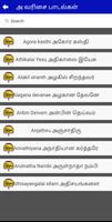 Tamil Christian PowerPoint Lyrics capture d'écran 3