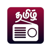 Tamil All Radio Hd+