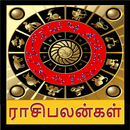 Tamil Rasi Palangal aplikacja