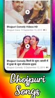 Bhojpuri Comedy screenshot 2