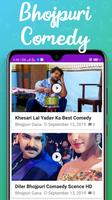 Bhojpuri Comedy capture d'écran 3
