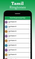 Tamil Ringtones : தமிழ் Screenshot 2