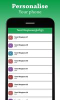 Tamil Ringtones : தமிழ் Screenshot 3