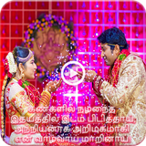 Tamil Video Song Status icon