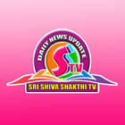 Sri Shivashakthi TV иконка