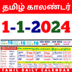 Tamil Calendar 2024 APK