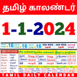 Tamil Calendar 2024