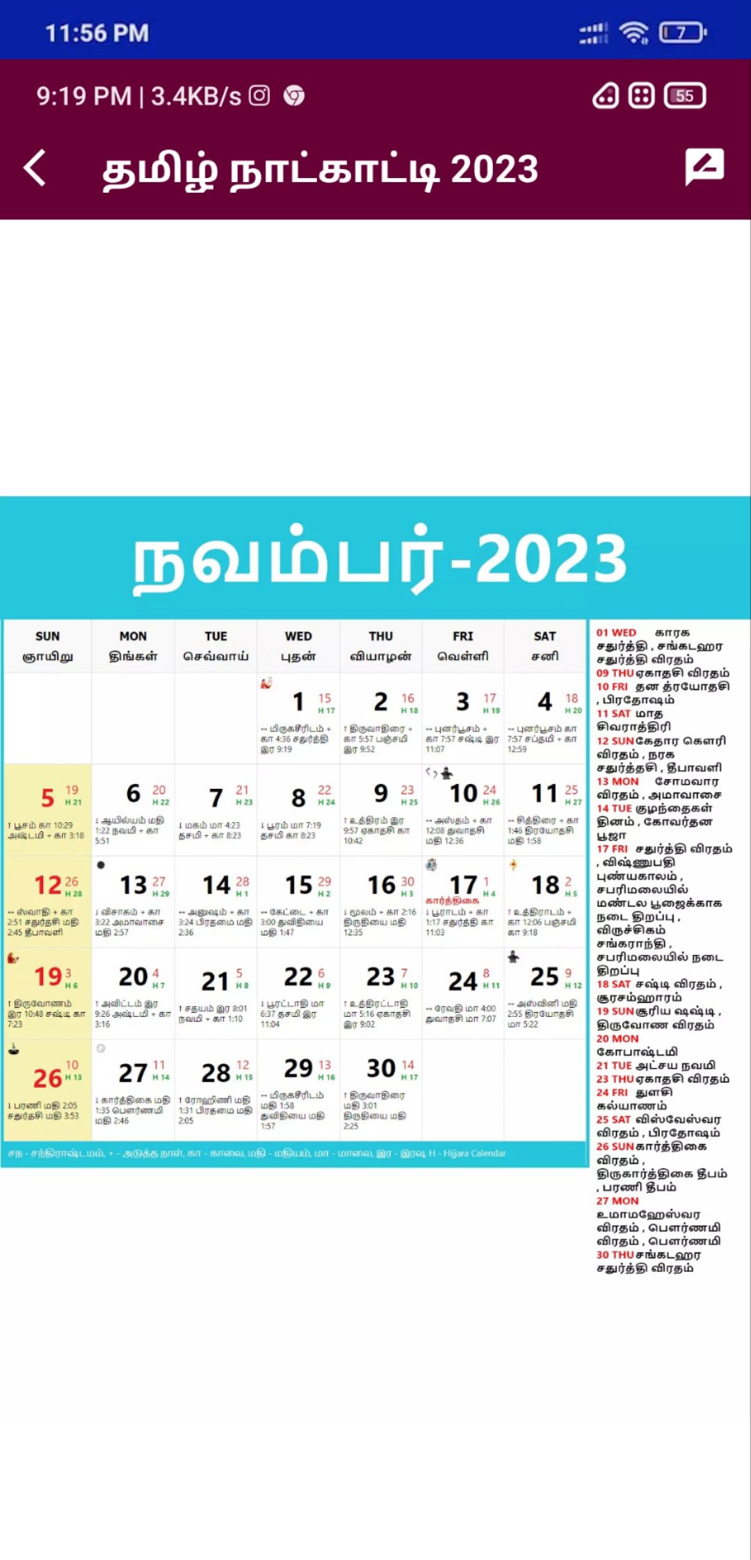 tamil-monthly-calendar-2023-apk-voor-android-download