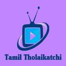 Tamil Tholaikatchi APK