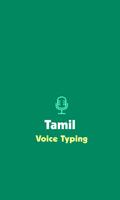 Tamil Voice Typing - Keyboard Plakat