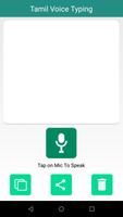 Tamil Voice Typing - Keyboard Screenshot 1