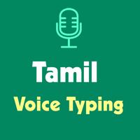 Tamil Voice Typing - Keyboard Screenshot 2