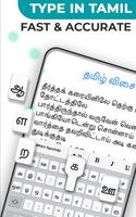 Tamil Voice Typing Keyboard imagem de tela 3