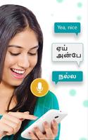 Tamil Voice Typing Keyboard Affiche